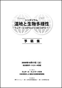 091017ramnet-j_resume-1.jpg