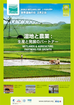 2014wwd-leaflet-jp-1.jpg